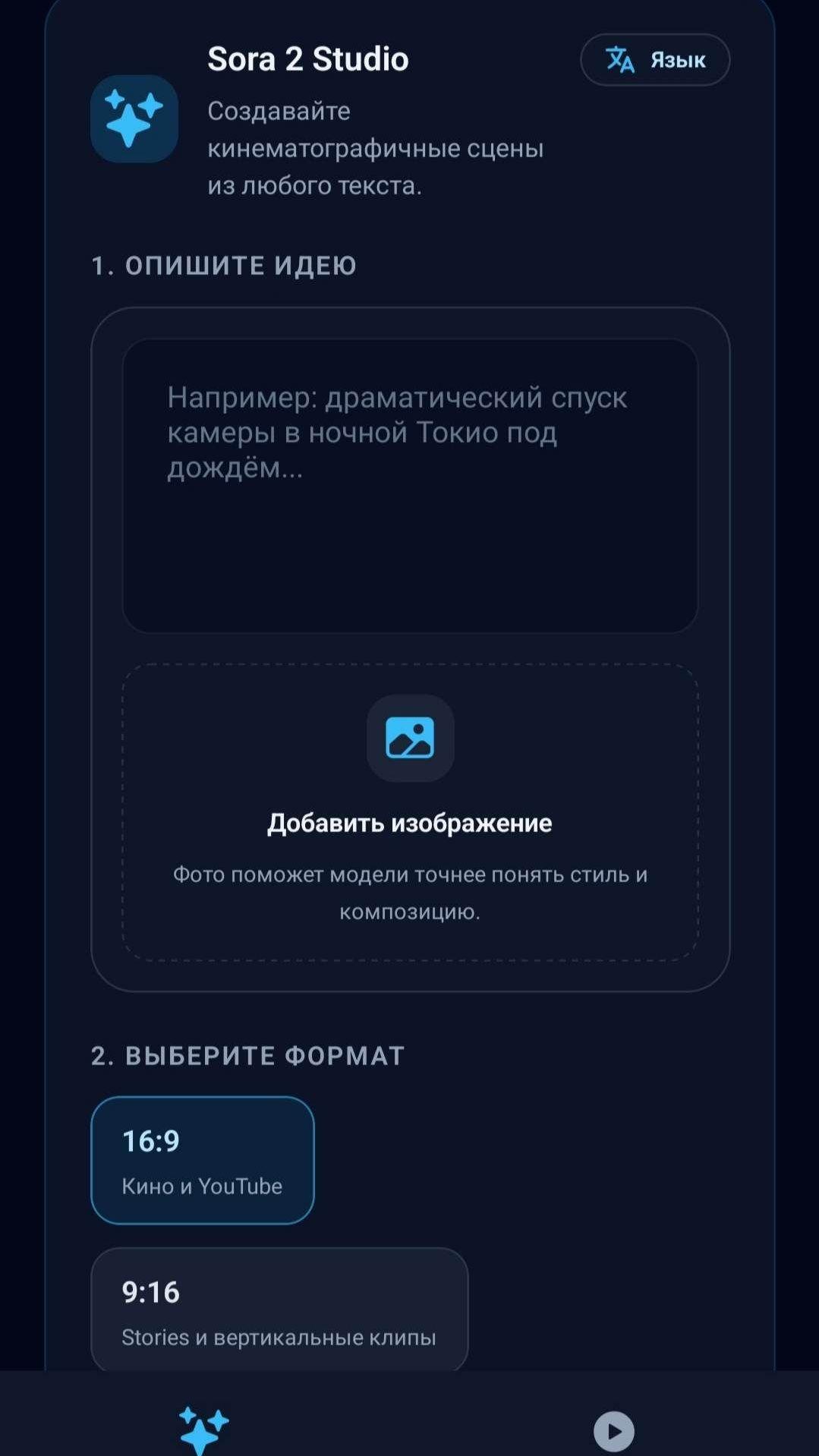 Video generator