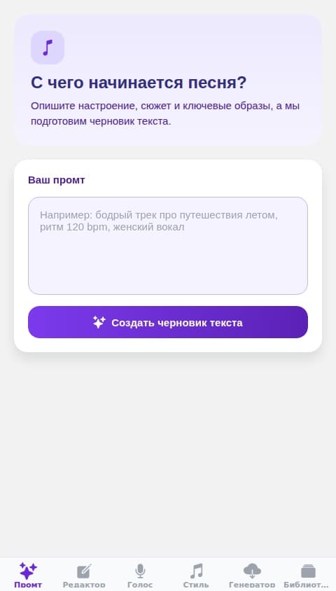 Песня Конструктор