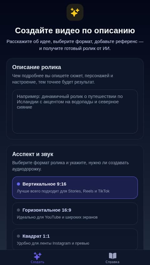 Ролики по описанию